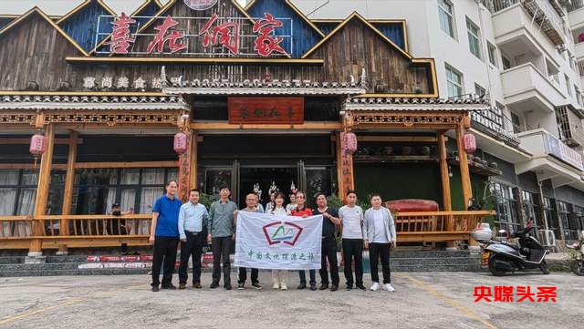 德国侨报大篇幅报道“非遗+研学”美丽中国探源从江之旅活动