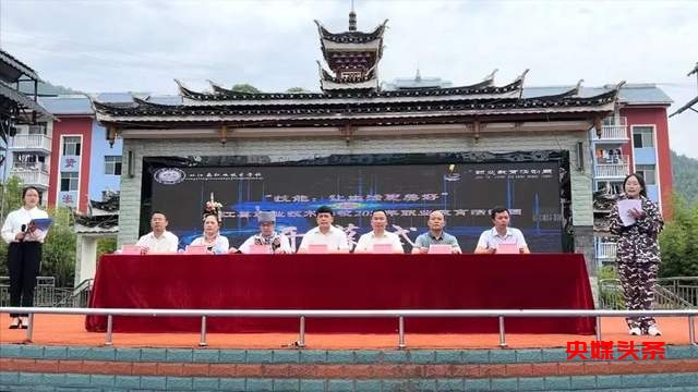 让生活更美好——贵州省从江职校举办2023年职业教育活动周开幕