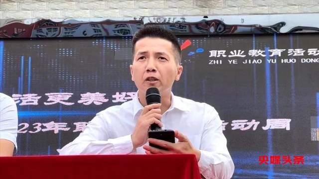 让生活更美好——贵州省从江职校举办2023年职业教育活动周开幕