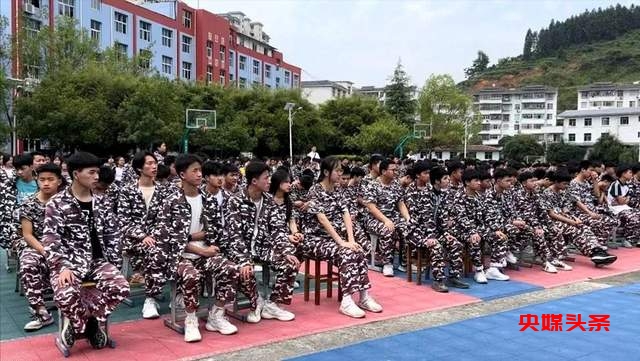 让生活更美好——贵州省从江职校举办2023年职业教育活动周开幕