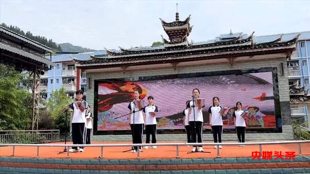 让生活更美好——贵州省从江职校举办2023年职业教育活动周开幕