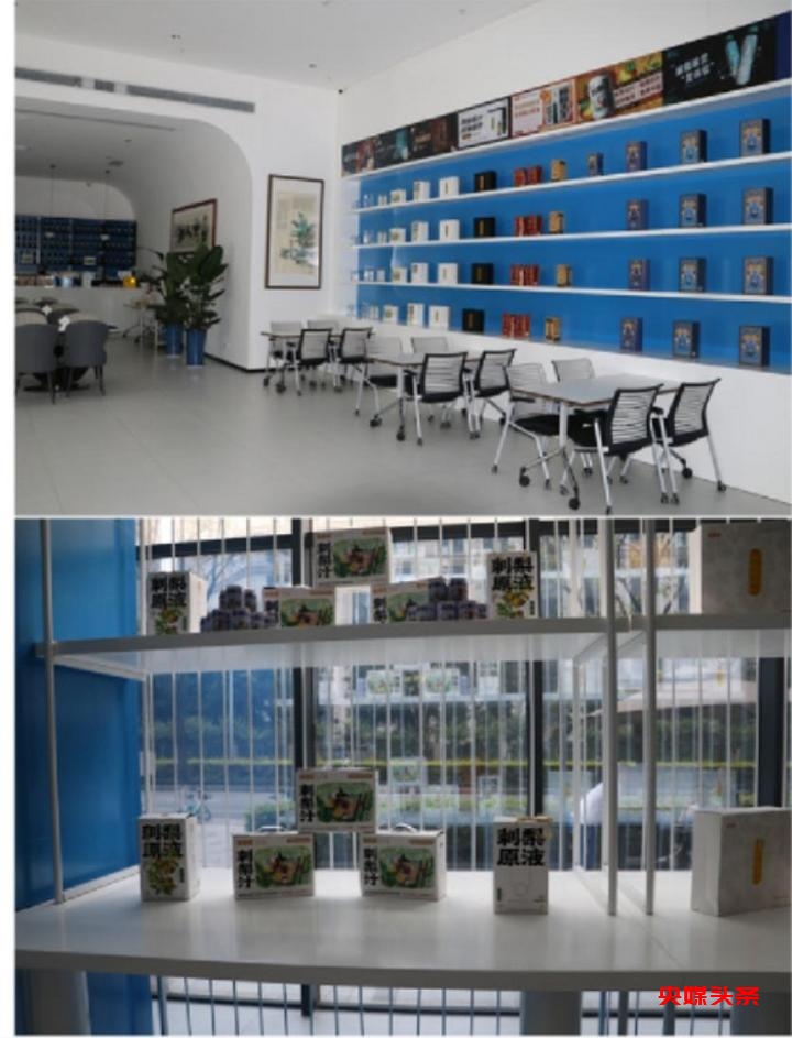 沛华实业集团召开刺梨与健康交流会