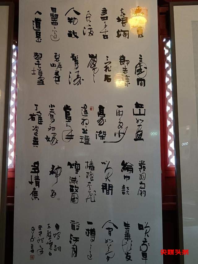 有一种叫云南的生活‖爨宝子：曲靖人和书法界不应忘却的一个名字