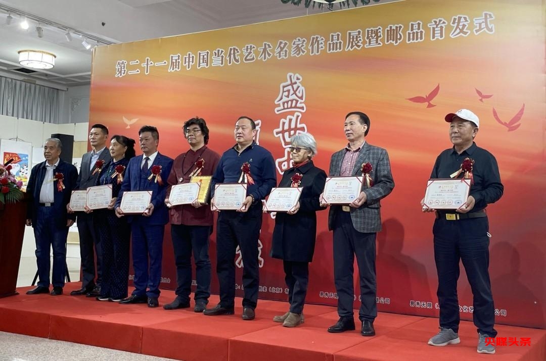 盛世中华 复兴有您 第21届中国当代艺术名家作品展在北京举行