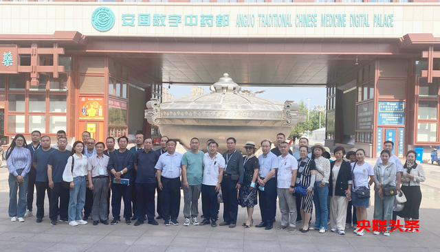 京津冀和东北地区采购商入冀采购对接会在保定成功举办