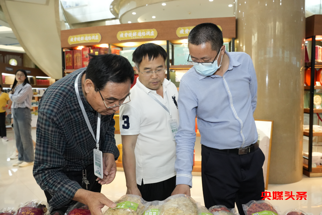 京津冀和东北地区采购商入冀采购对接会在保定成功举办