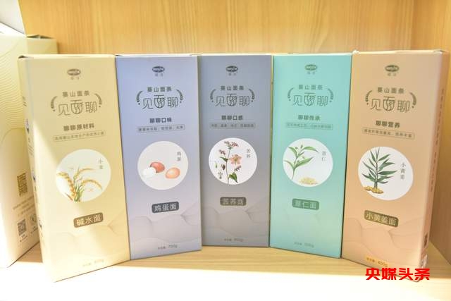 有一种叫云南的生活┃“师宗味道”：电商路上的那群“拓荒牛”