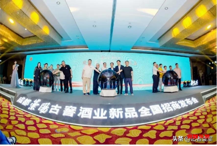 老名酒焕发时代活力崇阳古窖酒业新品全国招商发布会圆满举行