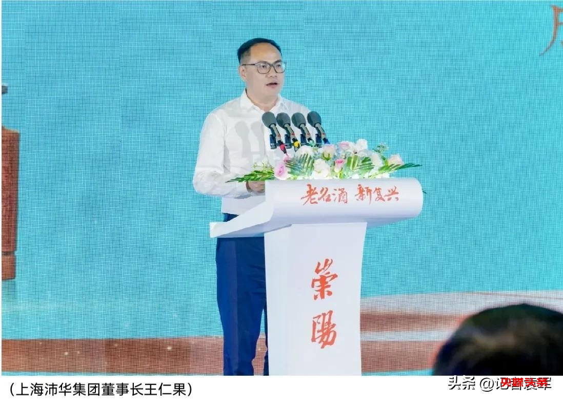 老名酒焕发时代活力崇阳古窖酒业新品全国招商发布会圆满举行