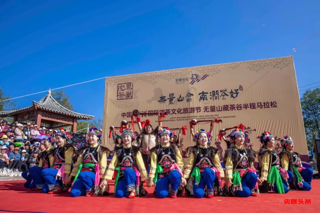 国际茶日解锁茶旅新场景 南涧无量山藏茶谷半程马拉松赛鸣枪开跑