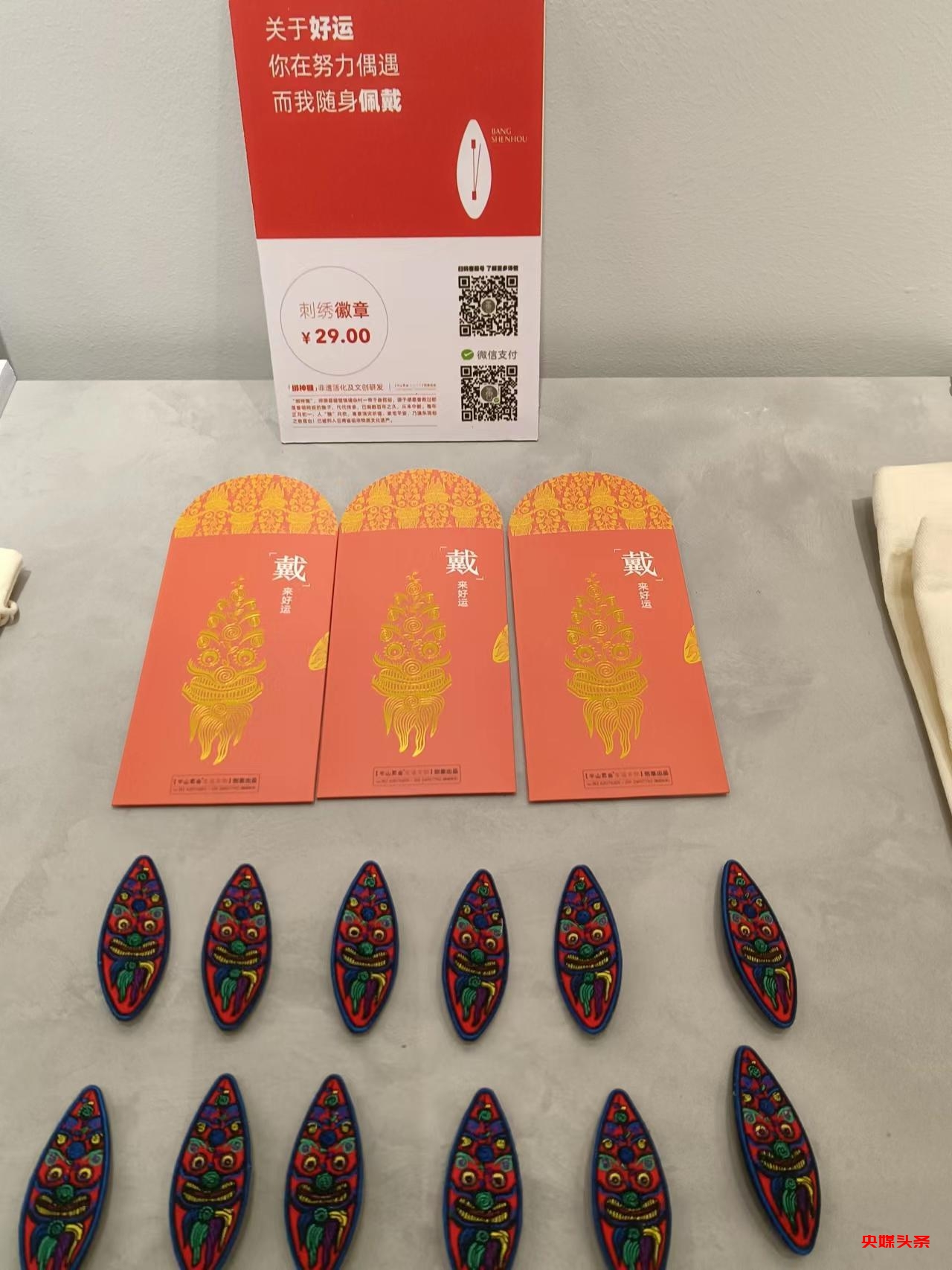 有一种叫云南的生活‖师宗非遗，让古老技艺在电商的“动车”上“复活”