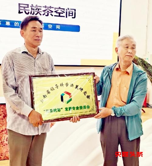 云南举办“为实现中国式现代化添砖加瓦”专题讲座