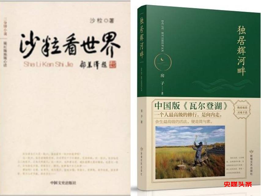 拨亮别人的灯——粗探延长油田作家群成长的秘笈