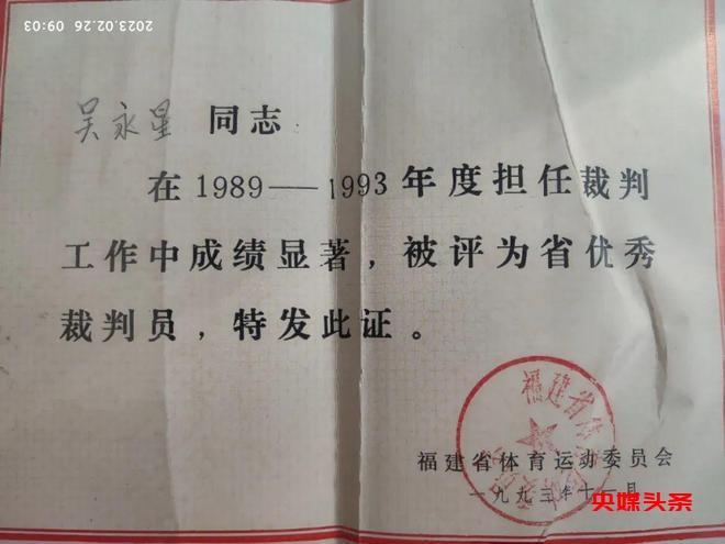 福建莆田十五中：突出体育办学特色、提升办学品质、打造学校品牌