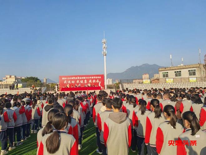 福建莆田十五中：突出体育办学特色、提升办学品质、打造学校品牌
