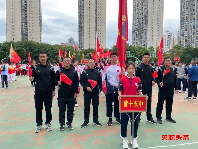 福建莆田十五中：突出体育办学特色、提升办学品质、打造学校品牌