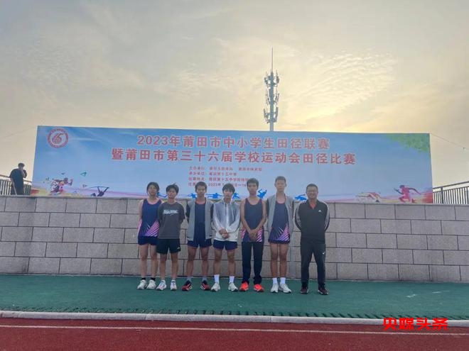 福建莆田十五中：突出体育办学特色、提升办学品质、打造学校品牌