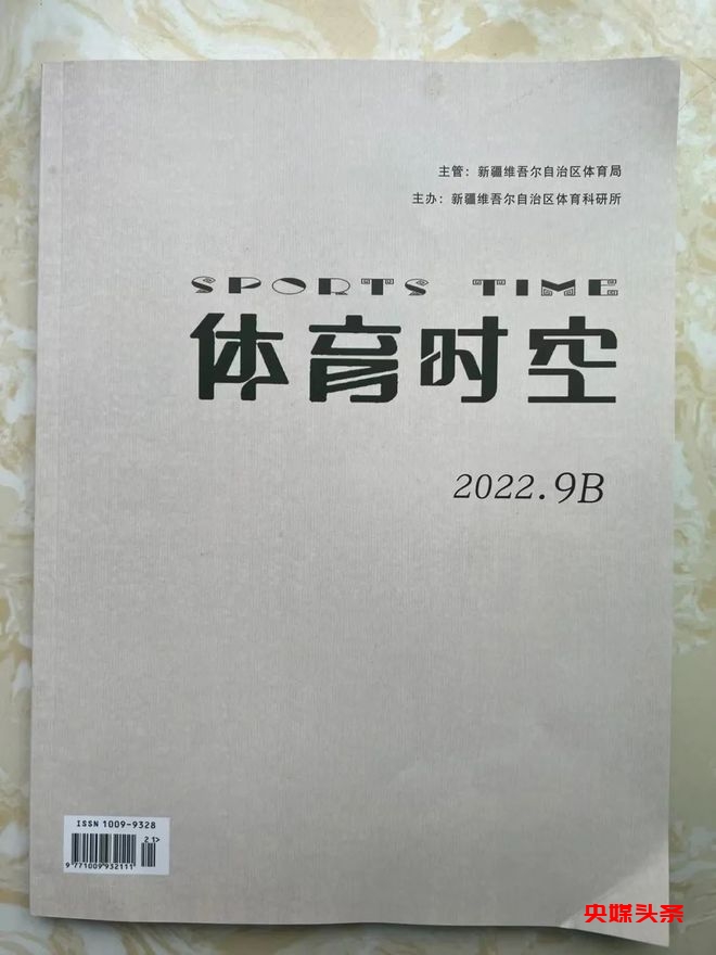 福建莆田十五中：突出体育办学特色、提升办学品质、打造学校品牌