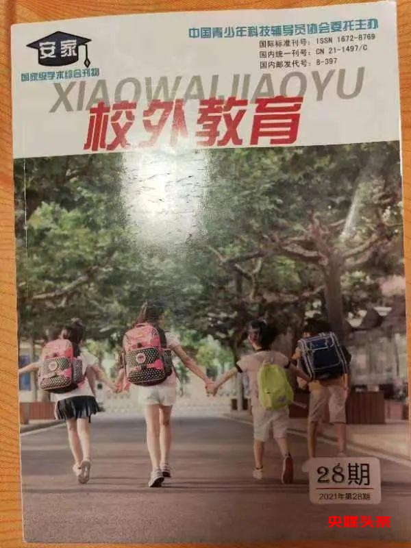 福建莆田十五中：突出体育办学特色、提升办学品质、打造学校品牌