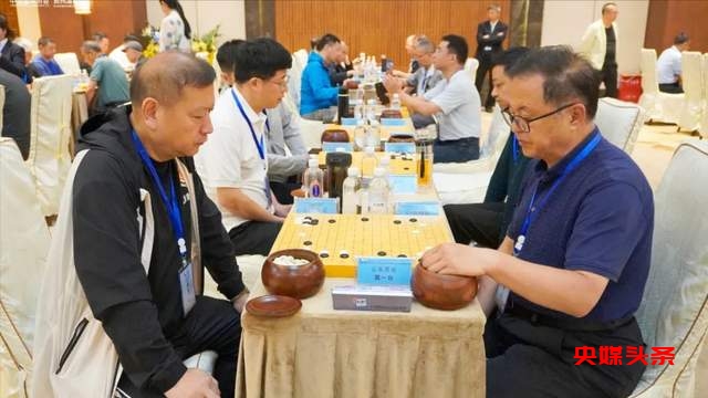 “贵州湄窖·棋坛杯”2023全国城市围棋联谊赛圆满落幕