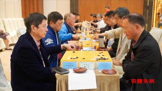 “贵州湄窖·棋坛杯”2023全国城市围棋联谊赛圆满落幕