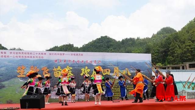 第八届中国苗族青年“四月八游方”交友联谊会在花溪举行