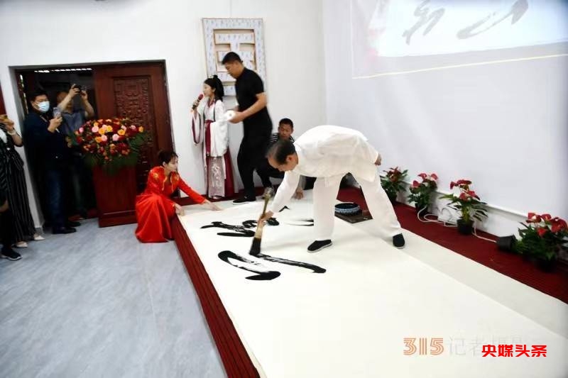 房山今日添双喜，正大书风万里扬——中国东方文化研究会榜书文化专业委员会授牌仪式暨北京徐双喜榜书艺术中心启动仪式在北京房山区举行