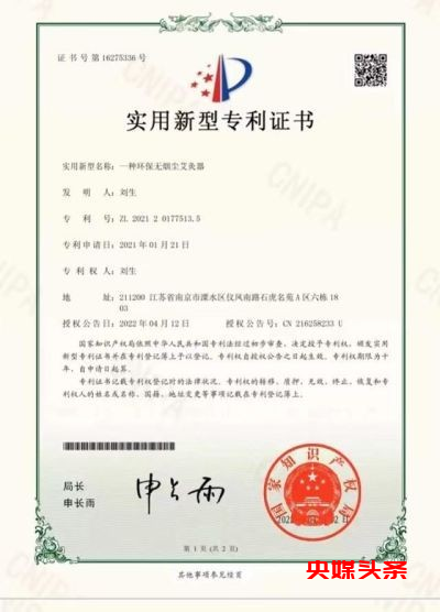 中国好医生——刘生