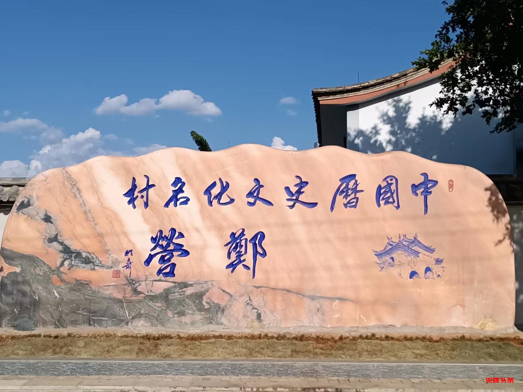 有一种叫云南的生活‖霞客游览地，藏有小村人未知（上）