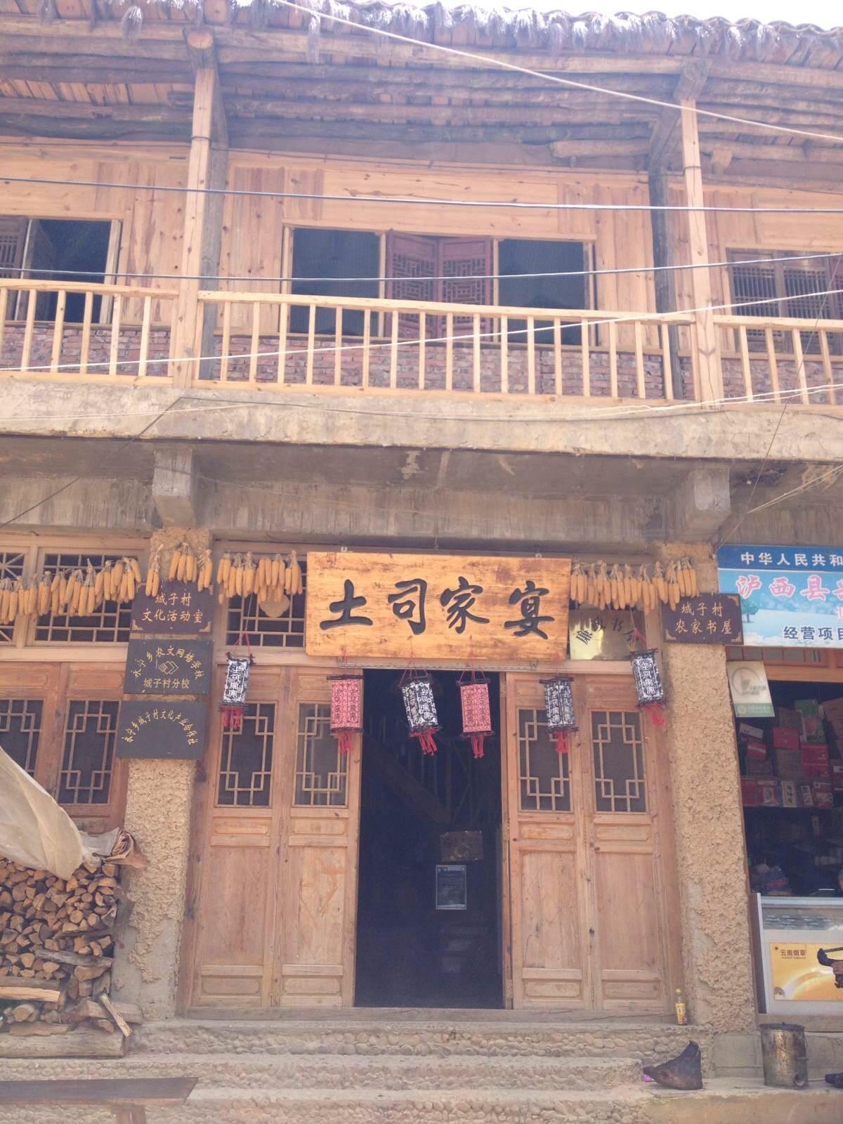 有一种叫云南的生活┃泸西土掌房：彝家儿女梦中的家乡（上）