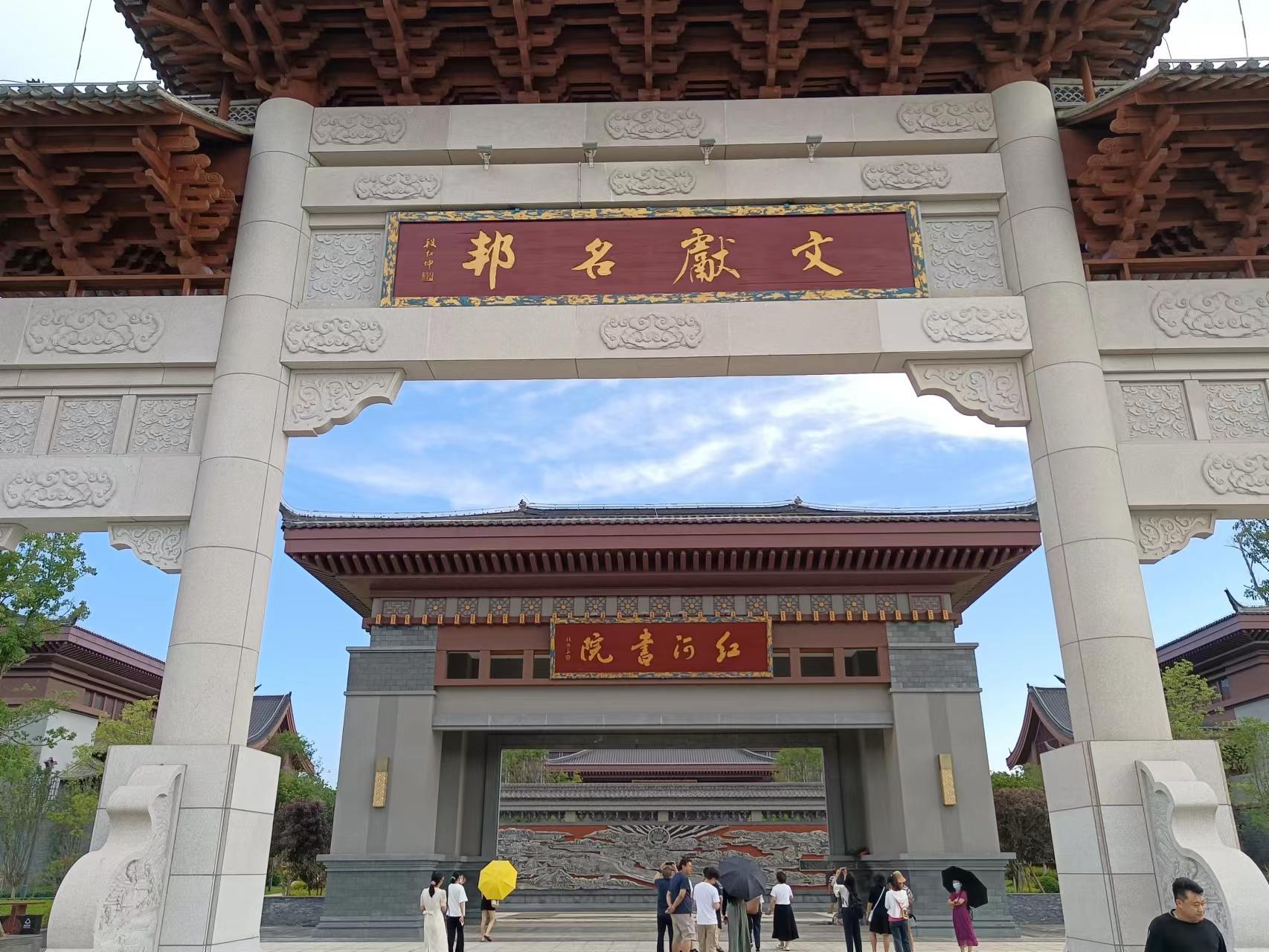 有一种叫云南的生活┃红河书院：明清以来172位文武进士，在这里凝聚成一面无法逾越的“学霸墙”