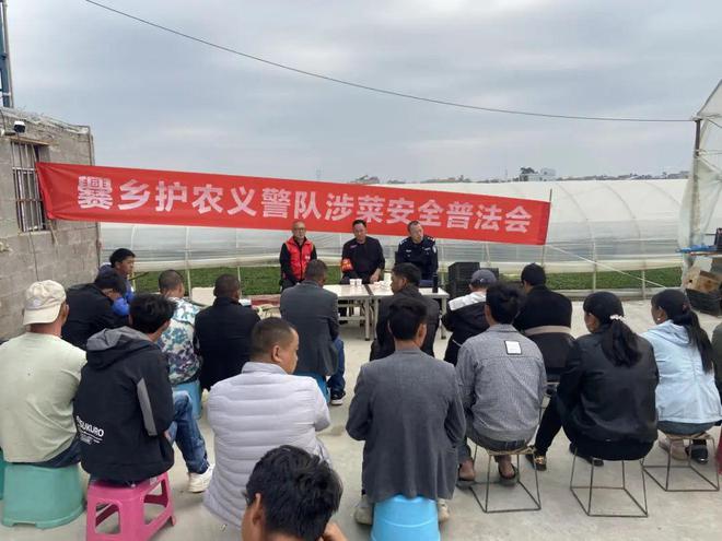 陆良公安心系“三农”  为涉农领域保驾护航