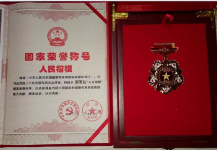 中国首席未病专家——廖更应