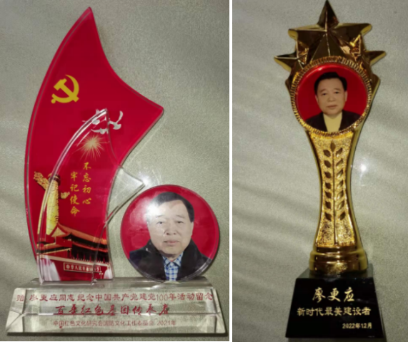 中国首席未病专家——廖更应