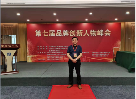 中国首席未病专家——廖更应