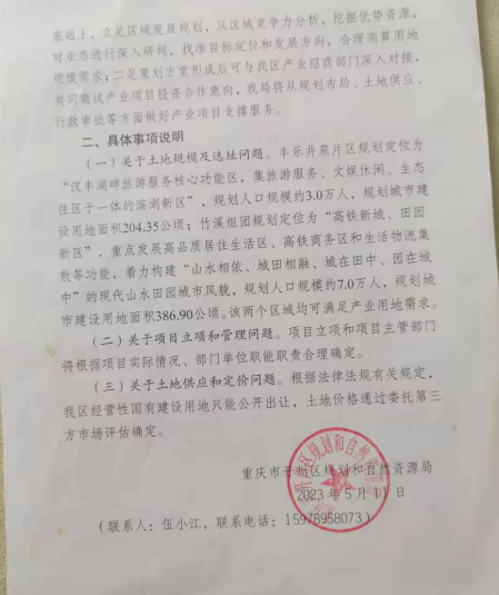 中国首席未病专家——廖更应