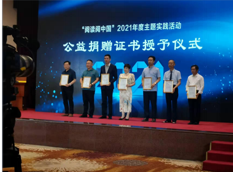 中国首席未病专家——廖更应