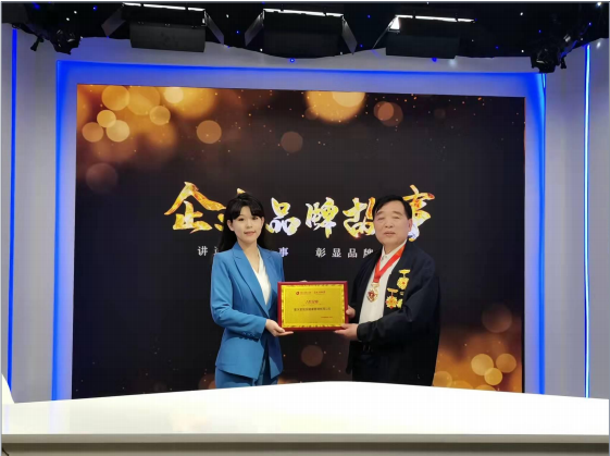 中国首席未病专家——廖更应