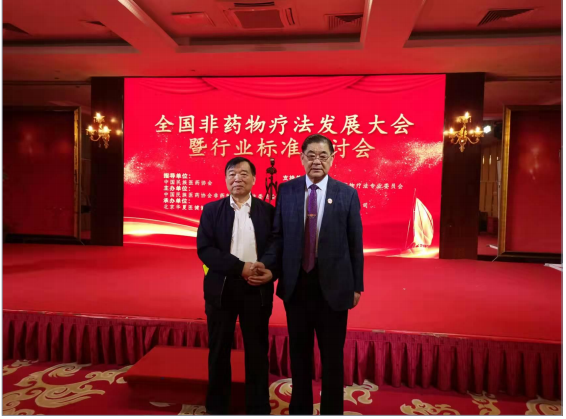 中国首席未病专家——廖更应