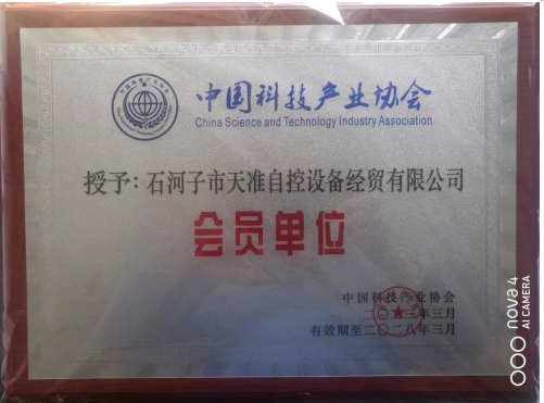 数控对未来影响的作用浅论