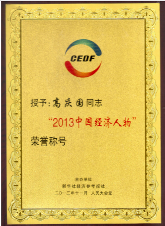 数控对未来影响的作用浅论