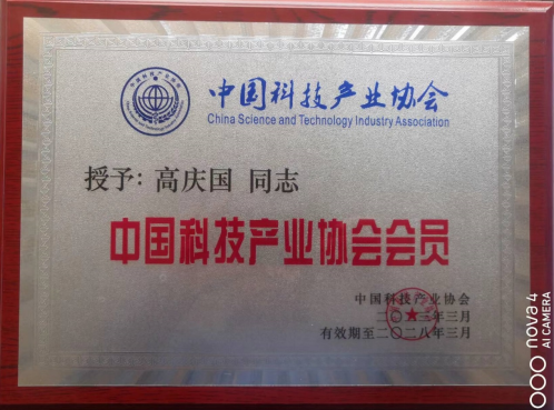 数控对未来影响的作用浅论