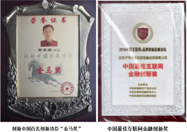 数控对未来影响的作用浅论