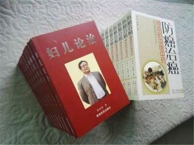 北京齐天中医院院长——张延德