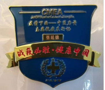 北京齐天中医院院长——张延德