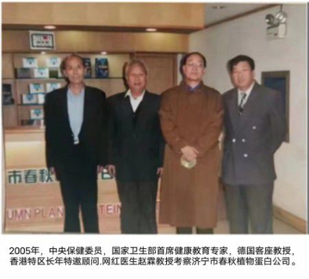 人民楷模靳光祥 发明和研究编入中科院《中国科学家年鉴》