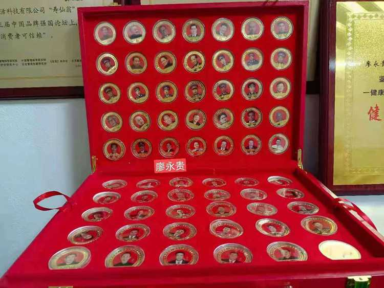 广东省健康管理发展促进会常务副会长、广州量氢科技有限公司董事长——廖永贵