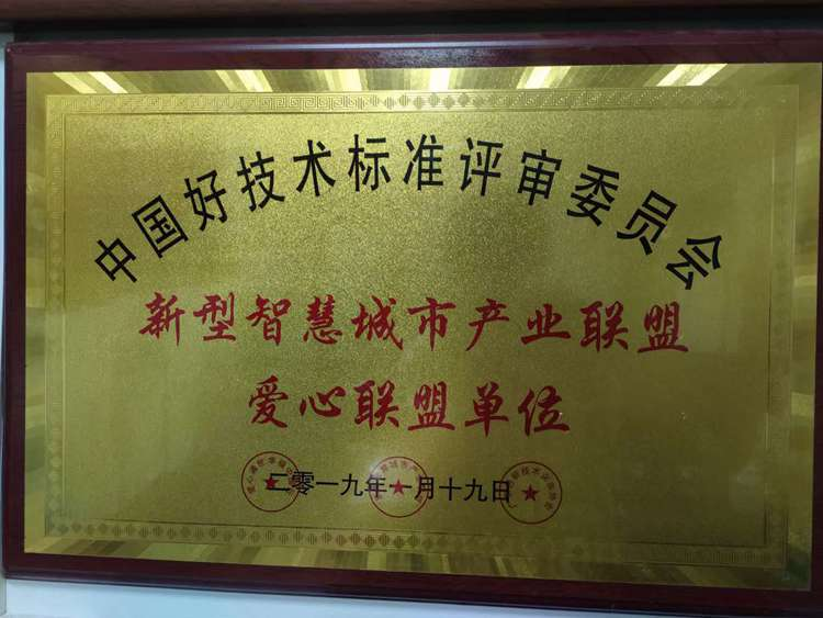 广东省健康管理发展促进会常务副会长、广州量氢科技有限公司董事长——廖永贵