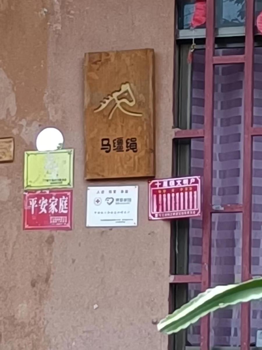 有一种叫云南的生活‖坡芽歌书的“爱情密码”，镌刻着壮家儿女缠绵的爱情