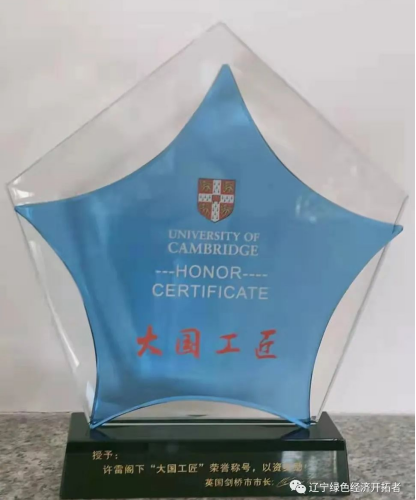 中国著名水稻育种专家—— 许雷